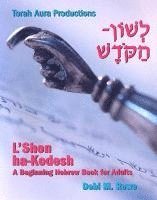 bokomslag L'Shon Ha-Kodesh Adult Hebrew Primer