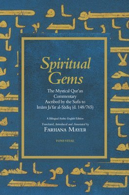 Spiritual Gems 1