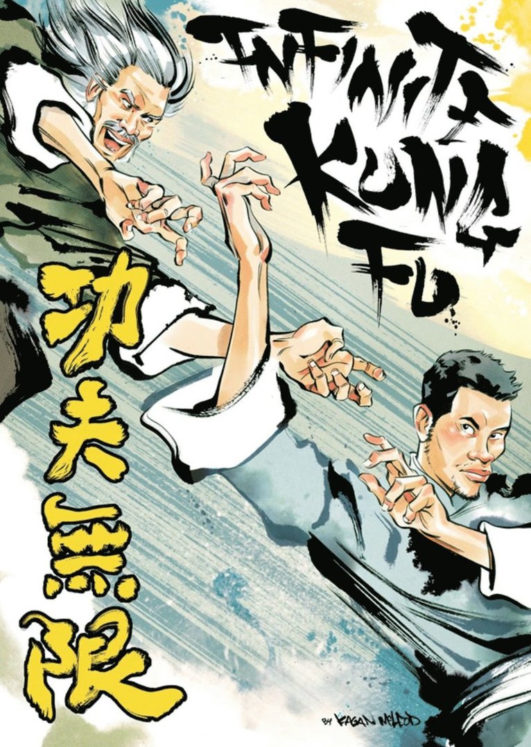 Infinite Kung Fu