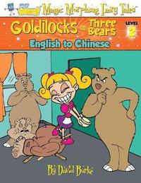 bokomslag Goldilocks and the Three Bears