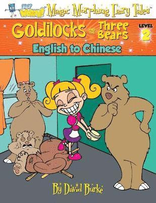 Goldilocks and the Three Bears 1