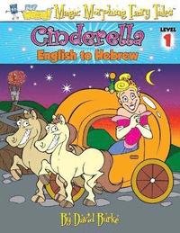 bokomslag Cinderella