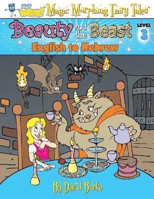 bokomslag Beauty and the Beast