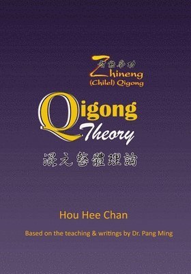 Qigong Theory 1