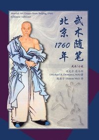 bokomslag &#27494;&#26415;&#38543;&#31508;&#21271;&#20140;1760&#24180; (Martial Art Essays from Beijing, 1760)
