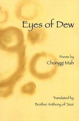 Eyes of Dew 1