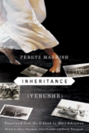 Inheritance (Yerushe) 1
