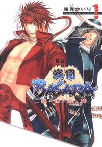 bokomslag Devil Kings Basara Volume 1