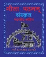 bokomslag Gita Pathanam Sanskrit, with Padachhed