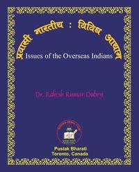bokomslag Pravasi Bharatiya: Vividh Ayam ??????? ????????
