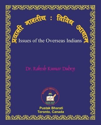 bokomslag Pravasi Bharatiya