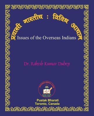 bokomslag Pravasi Bharatiya: Vividh Ayam &#2346;&#2381;&#2352;&#2357;&#2366;&#2360;&#2368; &#2349;&#2366;&#2352;&#2340;&#2368;&#2351;&#2307;&#2357;