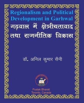 bokomslag Regionalism and Political Development in Garhwal &#2327;&#2397;&#2357;&#2366;&#2354; &#2350;&#2375;&#2306; &#2325;&#2381;&#2359;&#2375;&#2340;&#2381;&