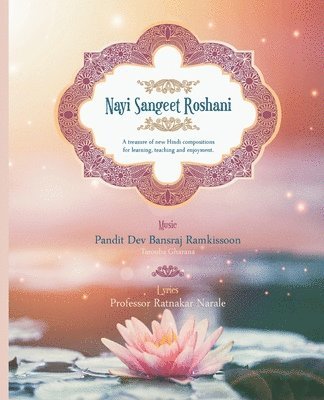 bokomslag Nayi Sangeet Roshani