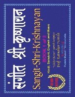 Sangit-Shri-Krishnayan, Volume 1 of Sangit-Shri-Krishna-Ramayan, Hindi-Sanskrit-English 1