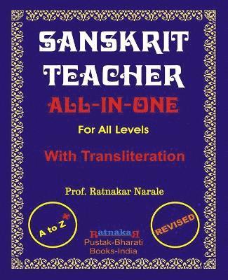 Sanskrit Teacher, All-In-One 1