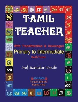 Ratnakar Narale - Tamil Teacher, Häftad