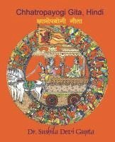 bokomslag Chhatropayogi Gita, Hindi