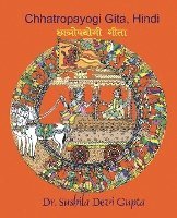 Sushila Devi Gupta - Chhatropayogi Gita, Hindi, Häftad