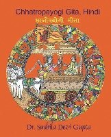 Chhatropayogi Gita, Hindi 1