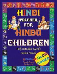 bokomslag Hindi Teacher for Hindu Children COLOR CODED