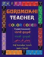 bokomslag Gurumukhi Teacher &#2583;&#2625;&#2608;&#2606;&#2625;&#2582;&#2624; &#2591;&#2624;&#2586;&#2608;