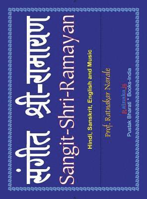 bokomslag Sangit-Shri-Ramayan, Volume 2 of Sangit-Shri-Krishna-Ramayan, Hindi-Sanskrit-English