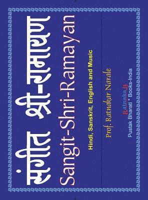 Ratnakar Narale - Sangit-Shri-Ramayan, Volume 2 of Sangit-Shri-Krishna-Ramayan, Hindi-Sanskrit-English, Inbunden