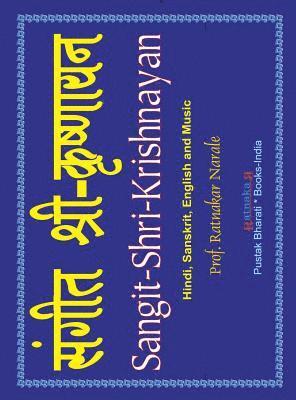 Sangit-Shri-Krishnayan, Volume 1 of Sangit-Shri-Krishna-Ramayan, Hindi-Sanskrit-English 1