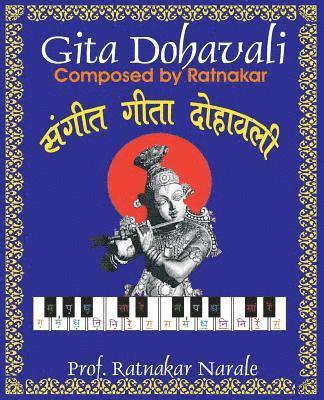 bokomslag Sangit-Gita-Dohavali &#2360;&#2306;&#2327;&#2368;&#2340;-&#2327;&#2368;&#2340;&#2366;-&#2342;&#2379;&#2361;&#2366;&#2357;&#2354;&#2368;