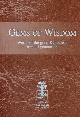 Gems of Wisdom 1