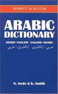 bokomslag Arabic-English/English-Arabic Dictionary