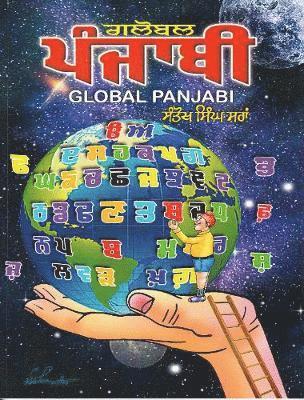 bokomslag Global Panjabi