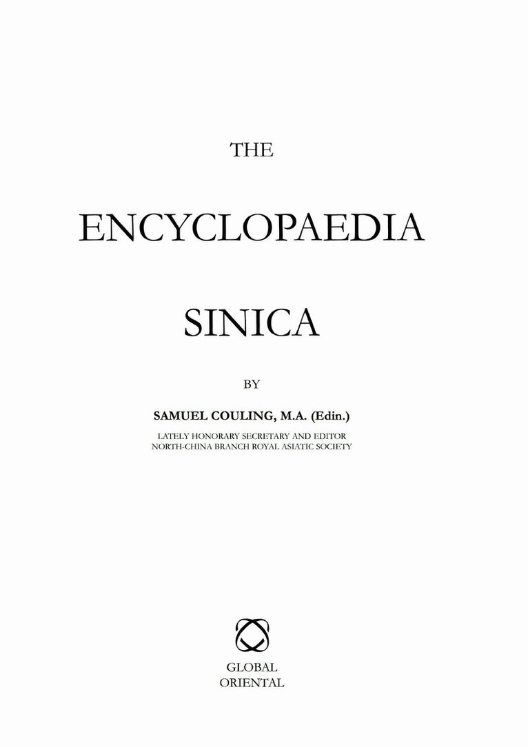 Encyclopaedia Sinica