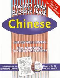bokomslag 100 Word Exercise Book: Chinese