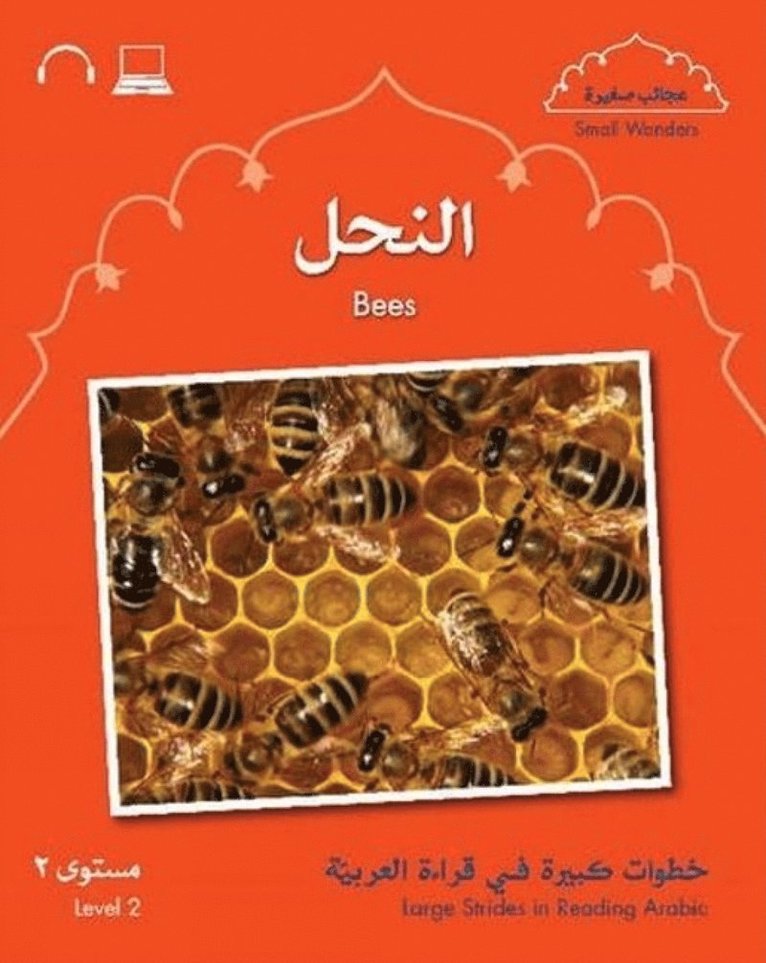 Mahmoud Gaafar, Jane Wightwick - Small Wonders: Bees, Häftad
