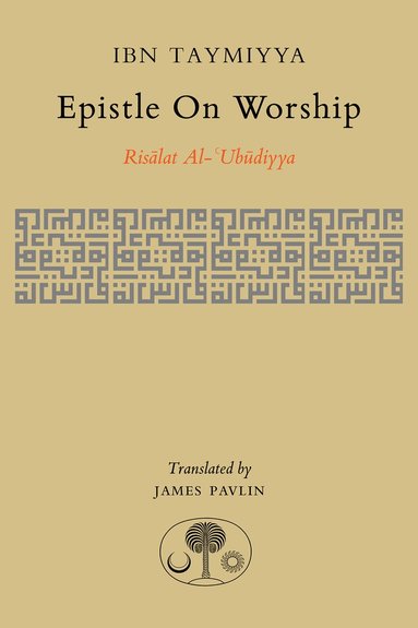 bokomslag Epistle on Worship