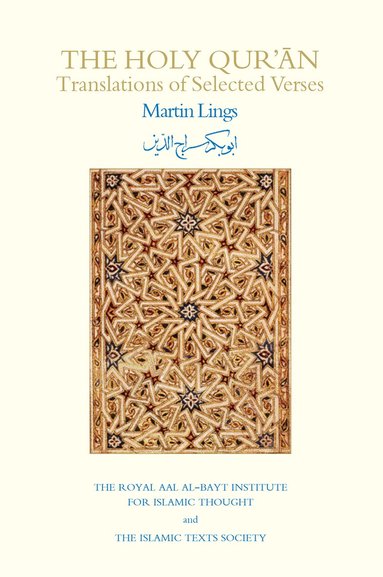 Martin Lings - The Holy Qur'an, Inbunden