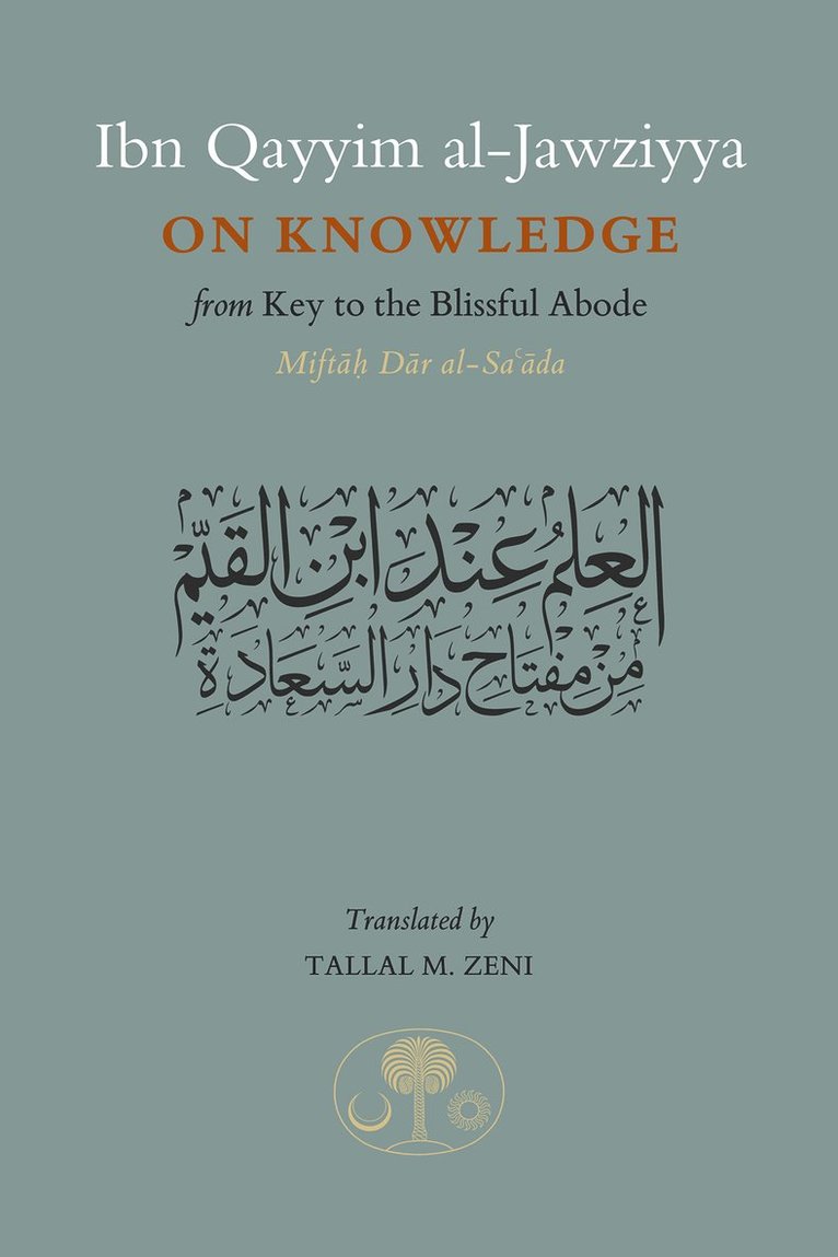 Ibn Qayyim al-Jawziyya on Knowledge 1