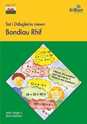 Sut i Ddisgleirio mewn Bondiau Rhif 1