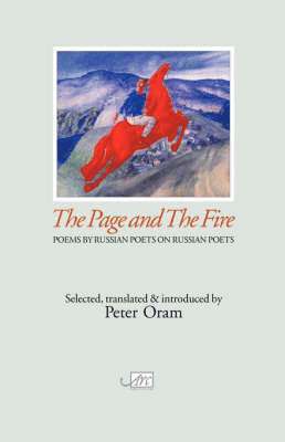 Peter Oram, Peter Oram - Page And The Fire, Häftad