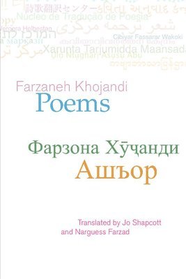 bokomslag Poems: Farzaneh Khojandi