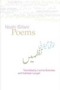 bokomslag Poems: Noshi Gillani