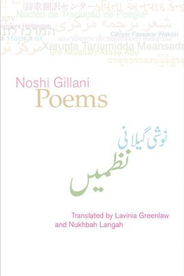 bokomslag Poems: Noshi Gillani