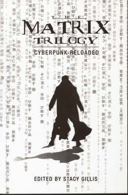 Stacy Gillis, Stacy Gillis - Matrix Trilogy – Cyberpunk Reloaded, Inbunden
