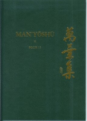 Alexander Vovin - Man’yōshū (Book 15), Inbunden