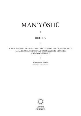 bokomslag Man'y?sh? (Book 5)