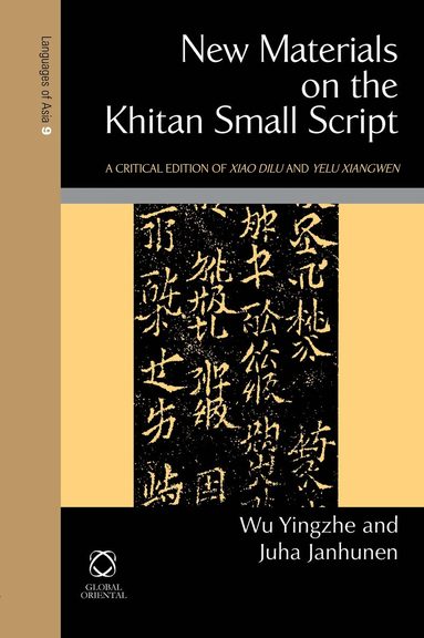 Yingzhe Wu, Juha Janhunen - New Materials on the Khitan Small Script, Inbunden