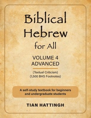 Biblical Hebrew for All 1