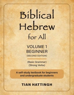 Biblical Hebrew for All 1